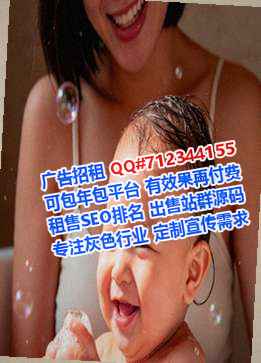 利通供卵广告经营部